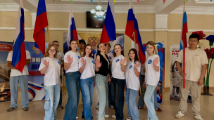 С Днем России! 1