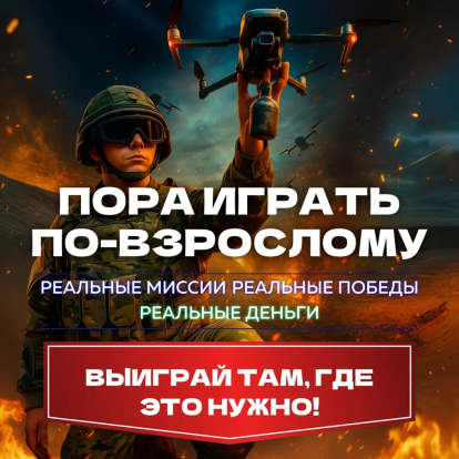 Пилоты нового времени! 1