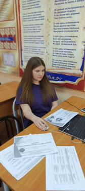 Пахомова Диана Андреевна.
